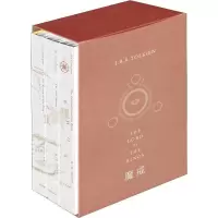 音像魔戒(共3册)(英)J.R.R.托尔金