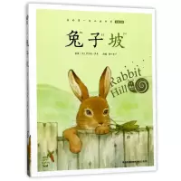 音像兔子坡(全彩注音)/蜗牛小书坊罗伯特·罗素