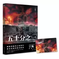 音像五十分之一.4宁航一