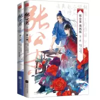 音像张公案·辑(漫画版)+张公案:漫画版.第二辑共2册大风刮过著