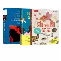 音像我的老师是侦探(英国)柯南·道尔|译者:周克希//周克言