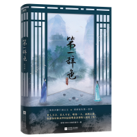 音像辞色黎青燃