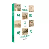 音像风的历史阿兰·科班