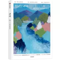音像呼吸:每都是美丽的新冒险英国Breathe编辑部
