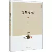 音像安茶史话/中国茶文化丛书郑建新