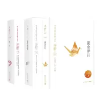 音像喜宝+我的前半生+流金岁月共3册(加)亦舒