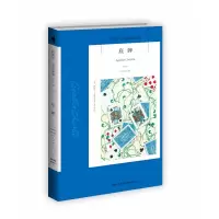 音像底牌/阿加莎·克里斯蒂作品(英)阿加莎·克里斯蒂