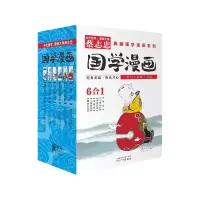 音像典藏国学漫画系列(3共6册)蔡志忠