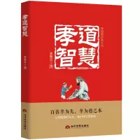 音像孝道智慧李焕云