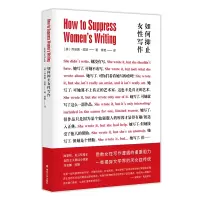 音像如何抑止女写作乔安娜·拉斯