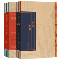 音像见信如面+纸短情长共2册鲁迅|责编:范伟//张若琳