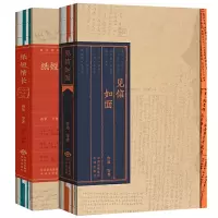音像见信如面+纸短情长共2册鲁迅|责编:范伟//张若琳