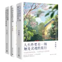音像淑敏幸福三部曲淑敏