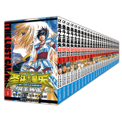 音像2022圣斗士星矢THELOSTCANVAS冥王神话(共25册)车田正美