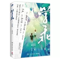 音像学乖·完结篇印特签飞机盒.、幸闻等