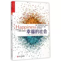 音像幸福的社会(英)理查德?莱亚德