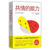 音像共情的能力(美)卡拉·麦克拉伦|责编:赵露丹|译者:陈亚萍