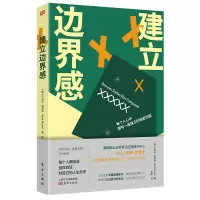 音像建立边界感[瑞士]尼克·布莱泽 著
