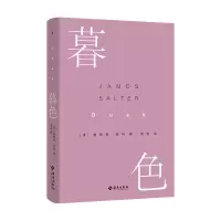 音像暮色(美)詹姆斯·索特