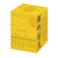 音像明朝那些事儿典藏全集当年明月