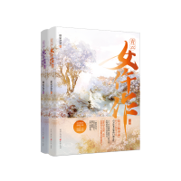 音像青云女仵作(上下)谁家MM