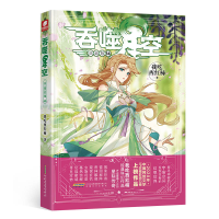 音像吞噬星空典藏版14我吃西红柿