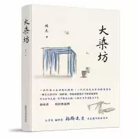 音像大染坊陈杰