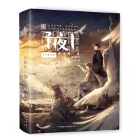 音像子夜十5颜凉雨