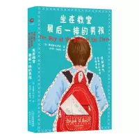音像坐在教室排的男孩昂加利··劳夫