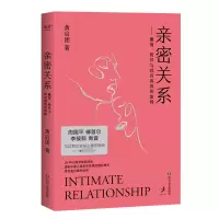 音像亲密关系黄启团