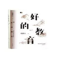 音像中国人的心灵+好的教育,共2册鲍鹏山|责编:肖春茂//周心怡