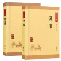 音像汉书校注:张永雷//刘丛