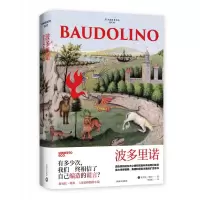 音像波多里诺(精)翁贝托·埃科