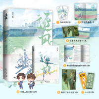 音像逐风(青春校园励志小说)漆环念