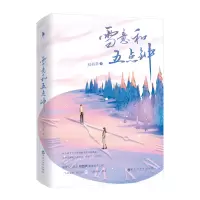 音像雪意和五点钟叹西茶