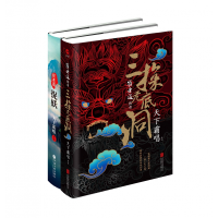 音像崔老道捉妖天下霸唱