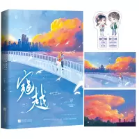 音像寇越品丰