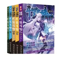 音像斗罗漫画16-20册唐家三少|责编:李阔|绘画:Dr.大吉//Bart.D