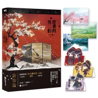 音像逆袭的男二们扶华