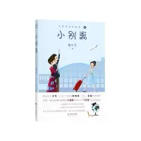 音像小别离/中国教育四重奏鲁引弓
