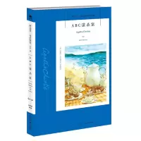 音像ABC谋杀案/阿加莎·克里斯蒂作品阿加莎·克里斯蒂