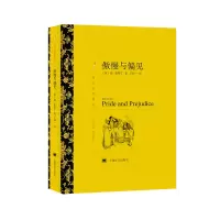音像傲慢与偏见(译文名著精选)(英)简·奥斯丁