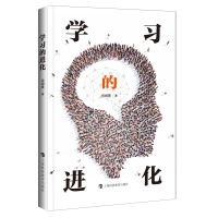 音像学习的进化倪闽景