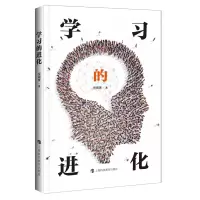 音像学习的进化倪闽景