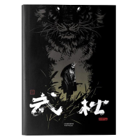 音像武松编者:向羽中|责编:黄婷