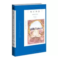 音像死亡约会(英)阿加莎·克里斯蒂