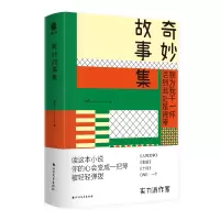 音像奇妙故事集宋尾