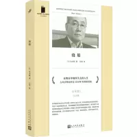 音像烧船/短经典精选宫本辉