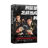 音像是怎样炼成的王磊