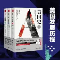 音像美国史(3版)[美] 艾伦· 布林克利 著,陈志杰 等 译